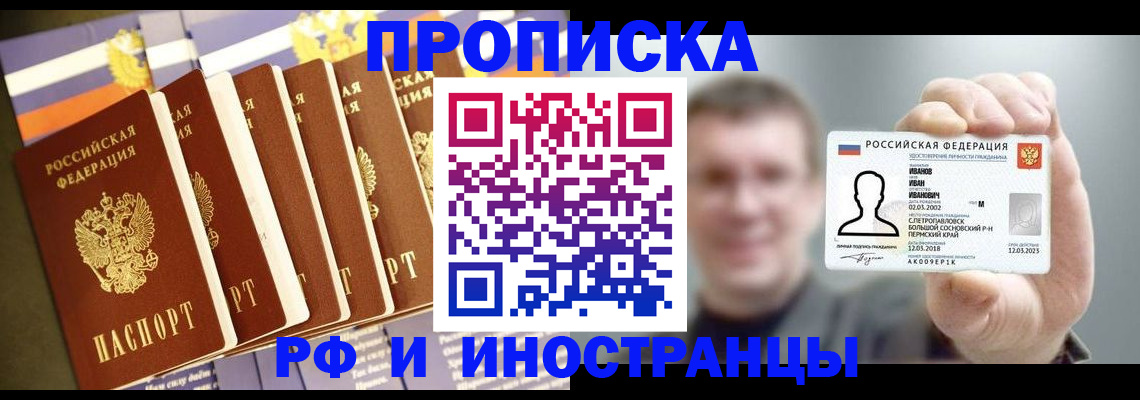 временная регистрация собственник в Коммунаре